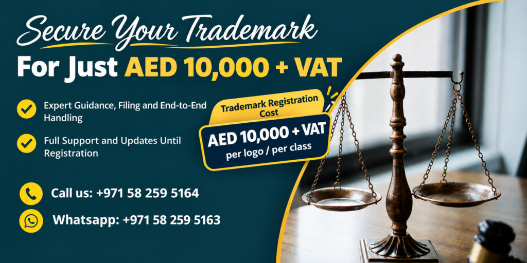 trademark-popup-new