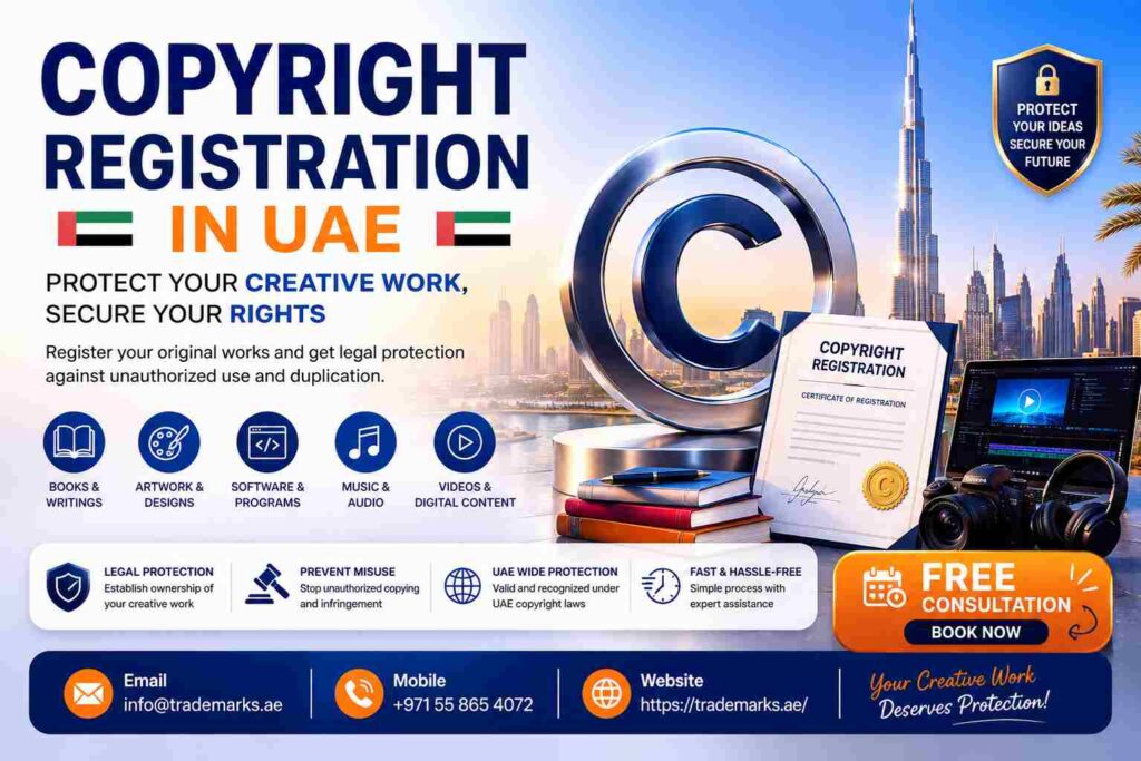 copyright registration in UAE